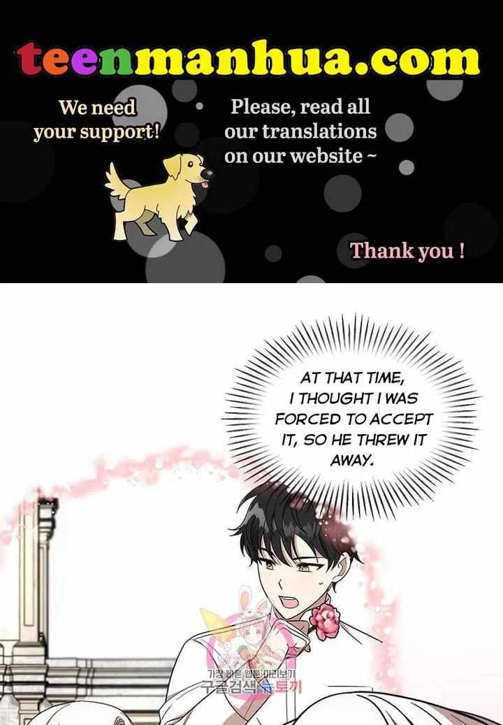 Four Dangerous Brothers to My Rescue! Chapter 11 – Page 1