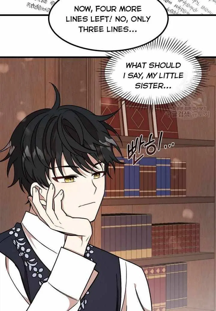 Four Dangerous Brothers to My Rescue! Chapter 11 – Page 5