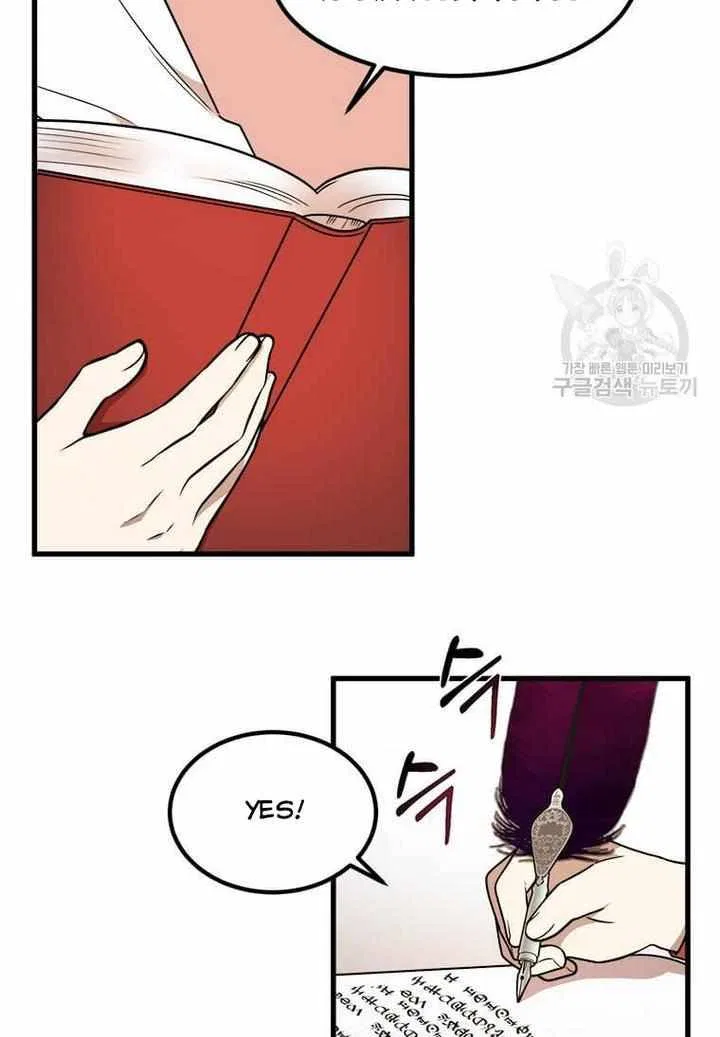 Four Dangerous Brothers to My Rescue! Chapter 11 – Page 7