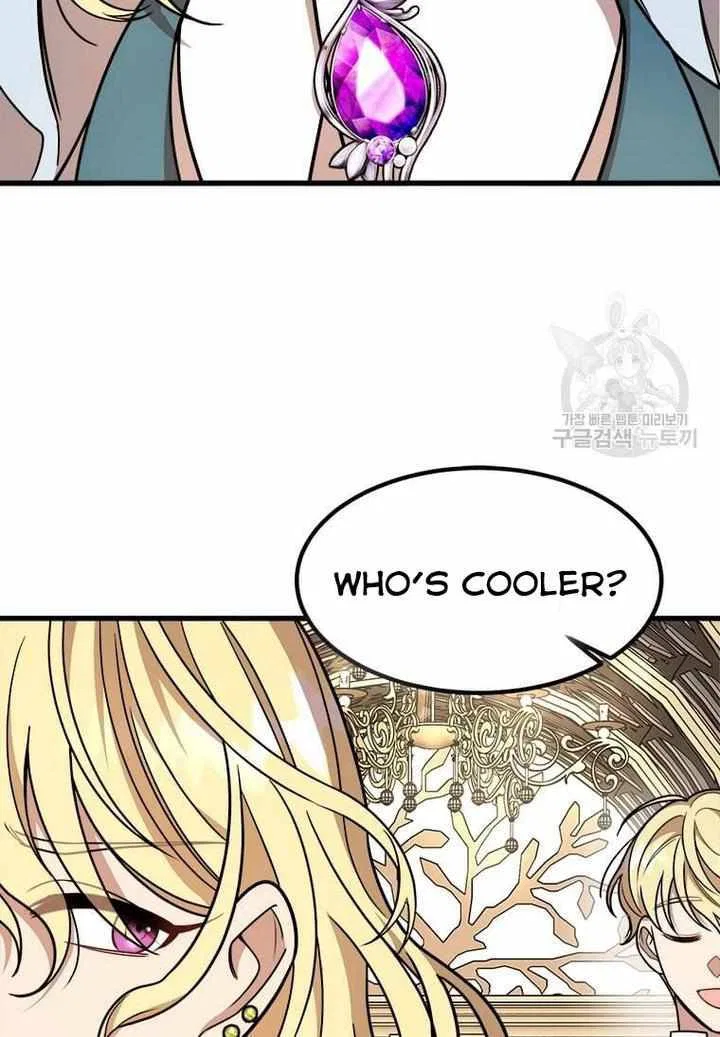 Four Dangerous Brothers to My Rescue! Chapter 11 – Page 23
