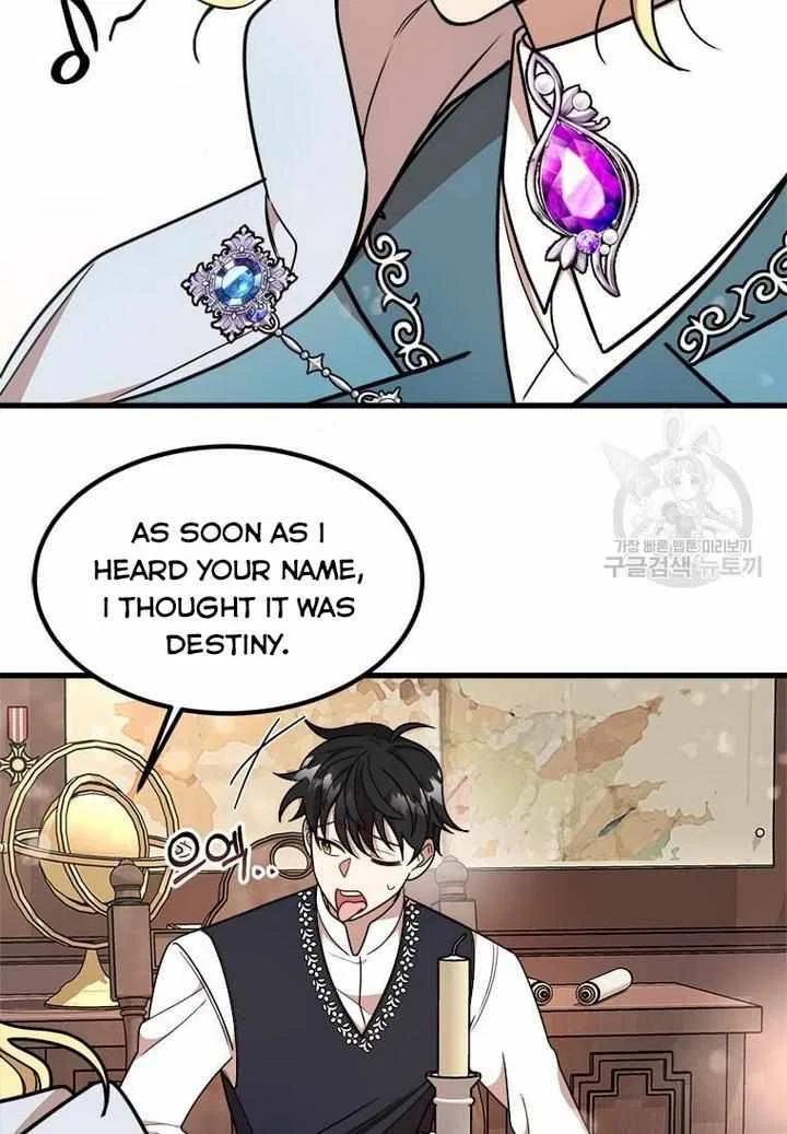 Four Dangerous Brothers to My Rescue! Chapter 11 – Page 48