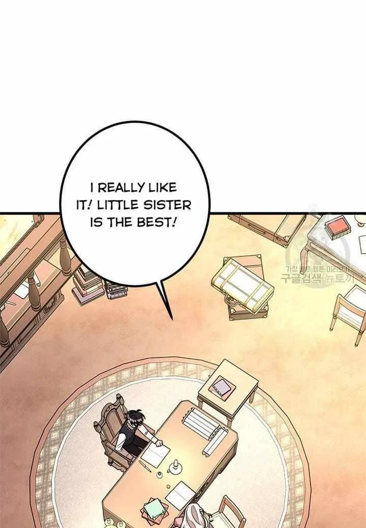 Four Dangerous Brothers to My Rescue! Chapter 11 – Page 57