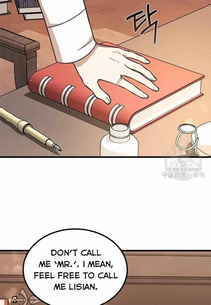 Four Dangerous Brothers to My Rescue! Chapter 11 – Page 72