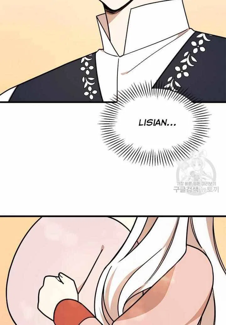 Four Dangerous Brothers to My Rescue! Chapter 11 – Page 75