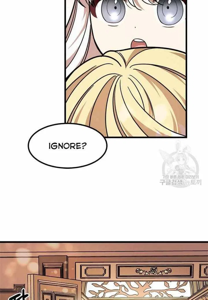 Four Dangerous Brothers to My Rescue! Chapter 11 – Page 83