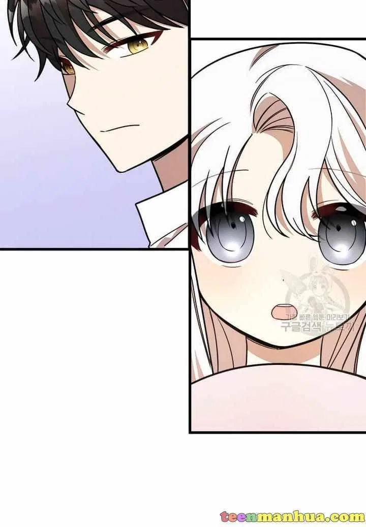 Four Dangerous Brothers to My Rescue! Chapter 11 – Page 87