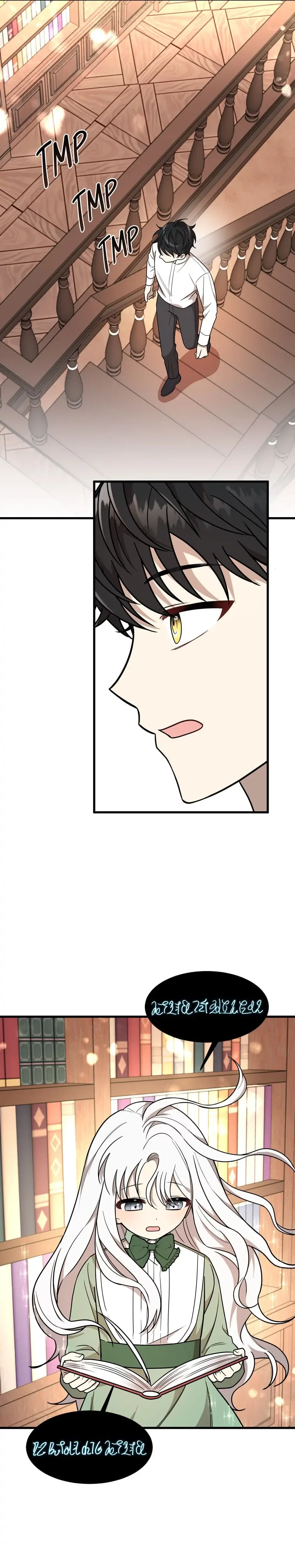 Four Dangerous Brothers to My Rescue! Chapter 9 – Page 4