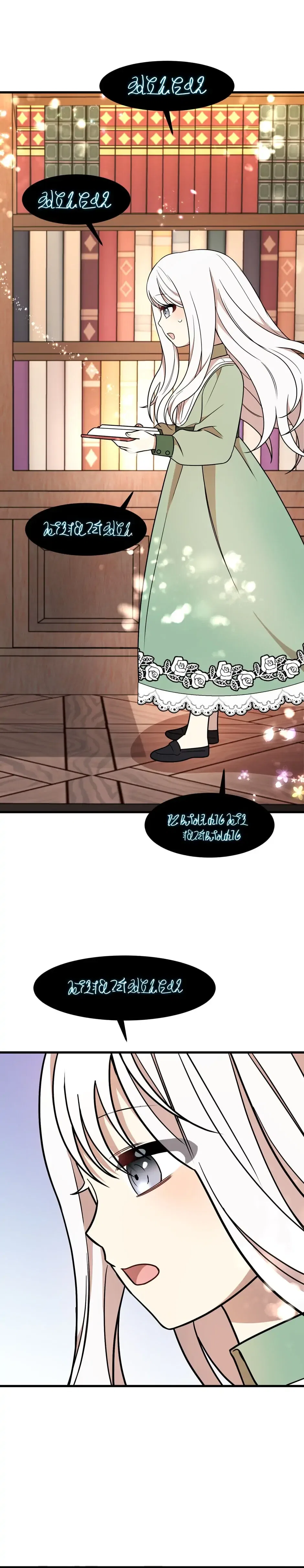 Four Dangerous Brothers to My Rescue! Chapter 8 – Page 22