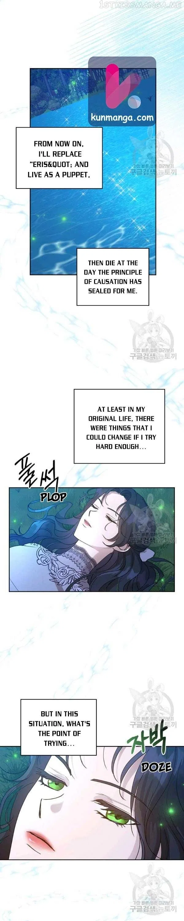 Kill the Villainess Chapter 33 – Page 6