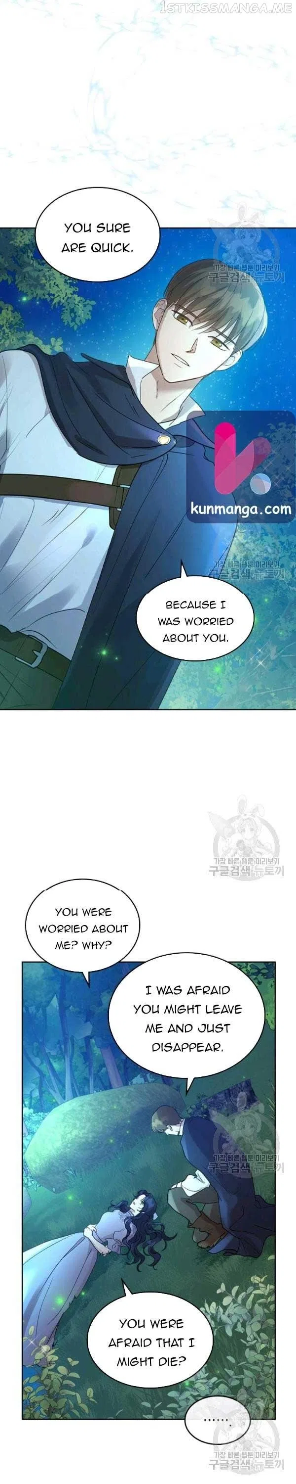 Kill the Villainess Chapter 33 – Page 7