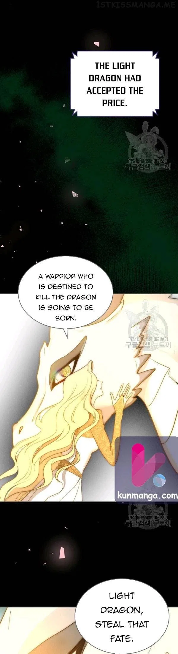 Kill the Villainess Chapter 32 – Page 7