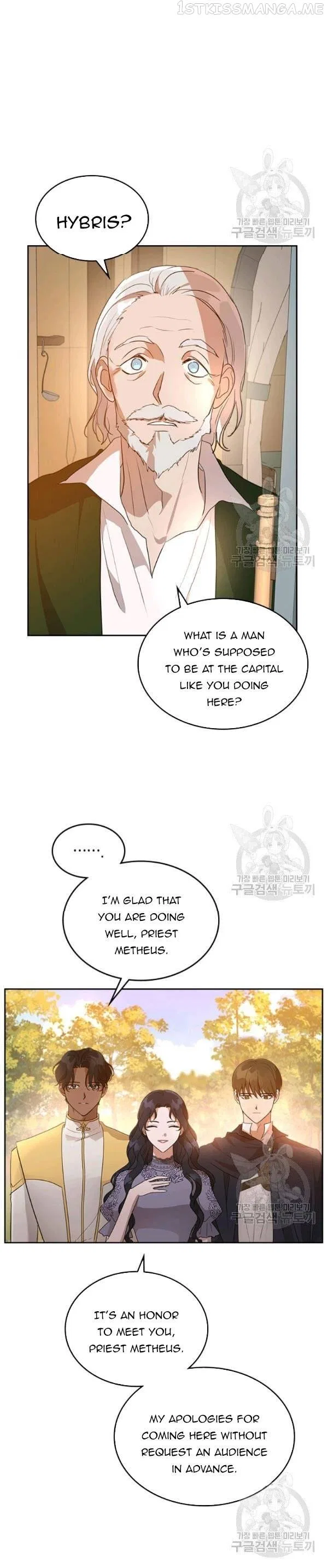 Kill the Villainess Chapter 31 – Page 3