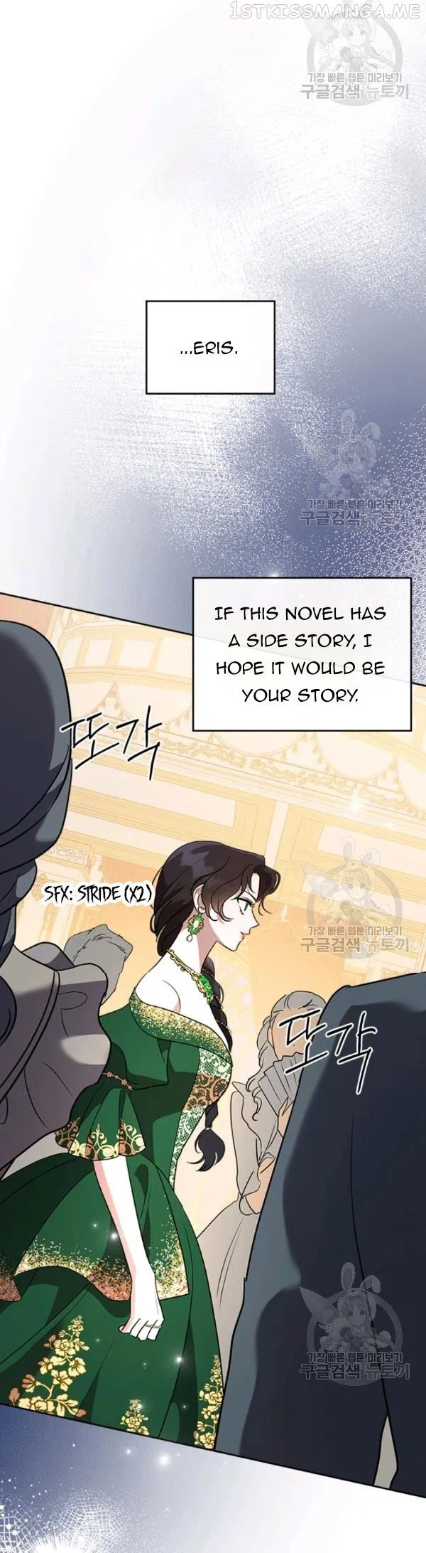 Kill the Villainess Chapter 28 – Page 2