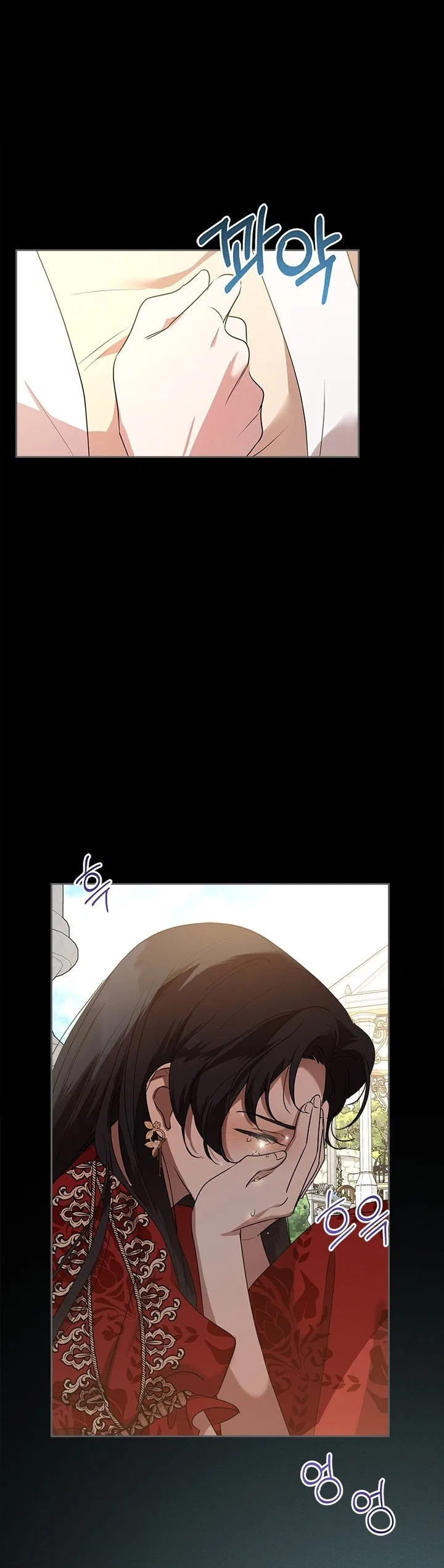 Kill the Villainess Chapter 24 – Page 5