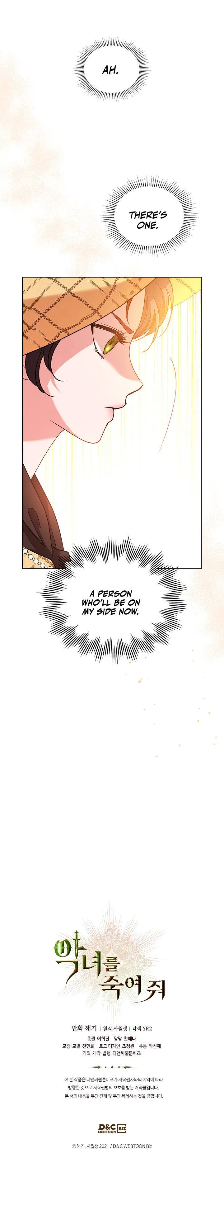 Kill the Villainess Chapter 21 – Page 15