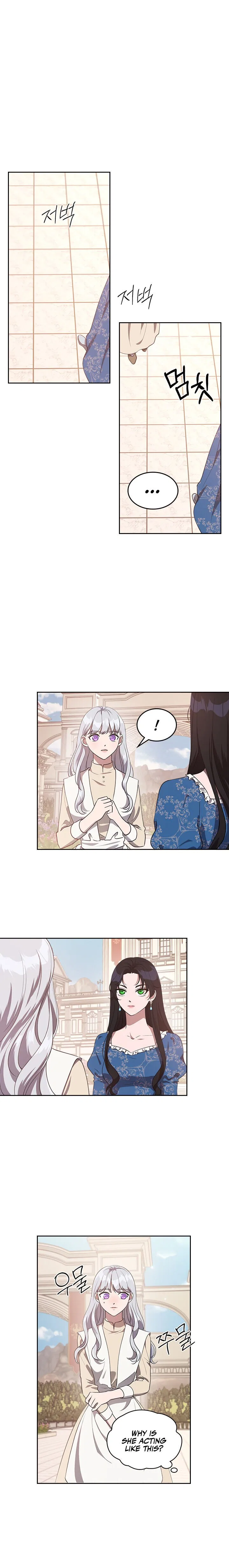 Kill the Villainess Chapter 15 – Page 12