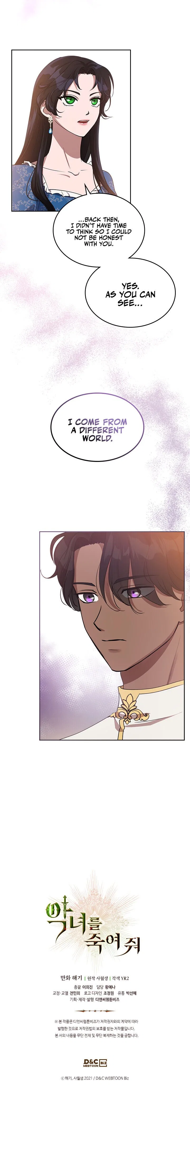 Kill the Villainess Chapter 14 – Page 17
