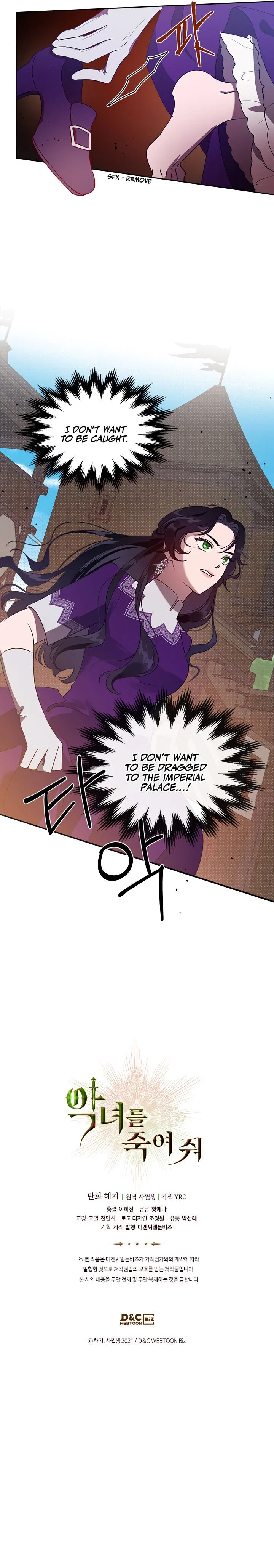 Kill the Villainess Chapter 11 – Page 17