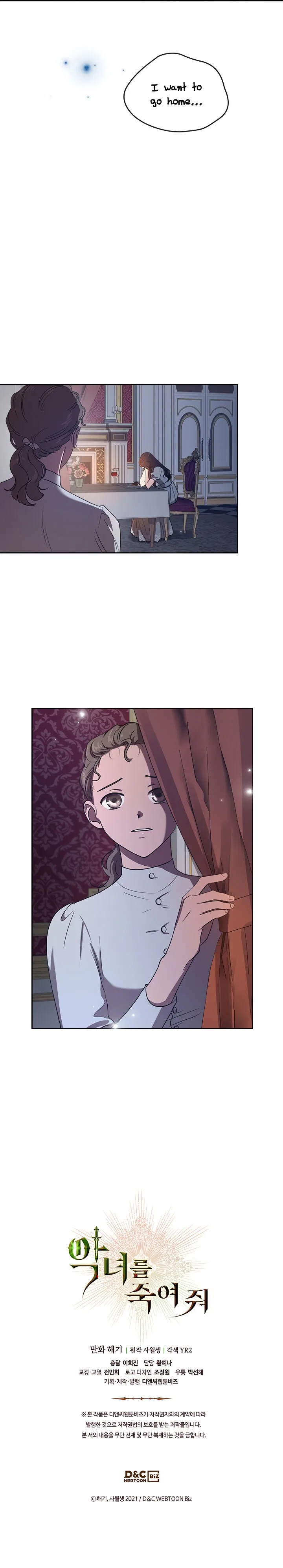 Kill the Villainess Chapter 8 – Page 17