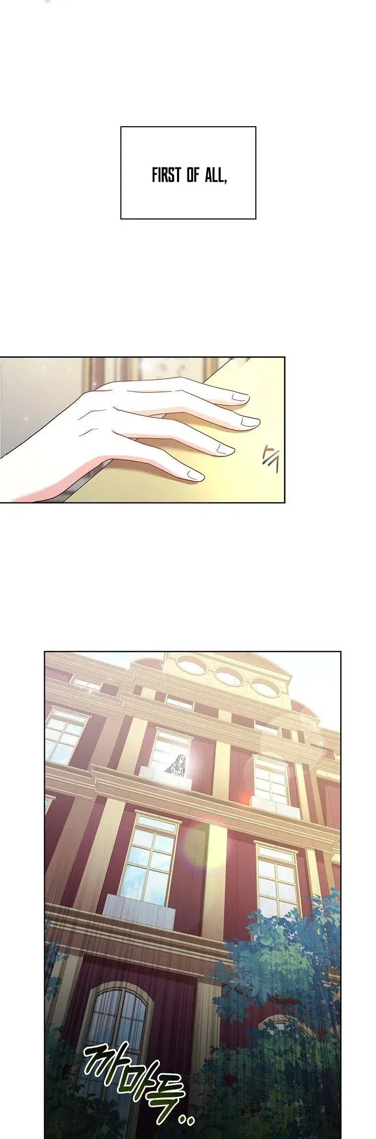 From BFF to Obsessive Hubby Chapter 12 – Page 27