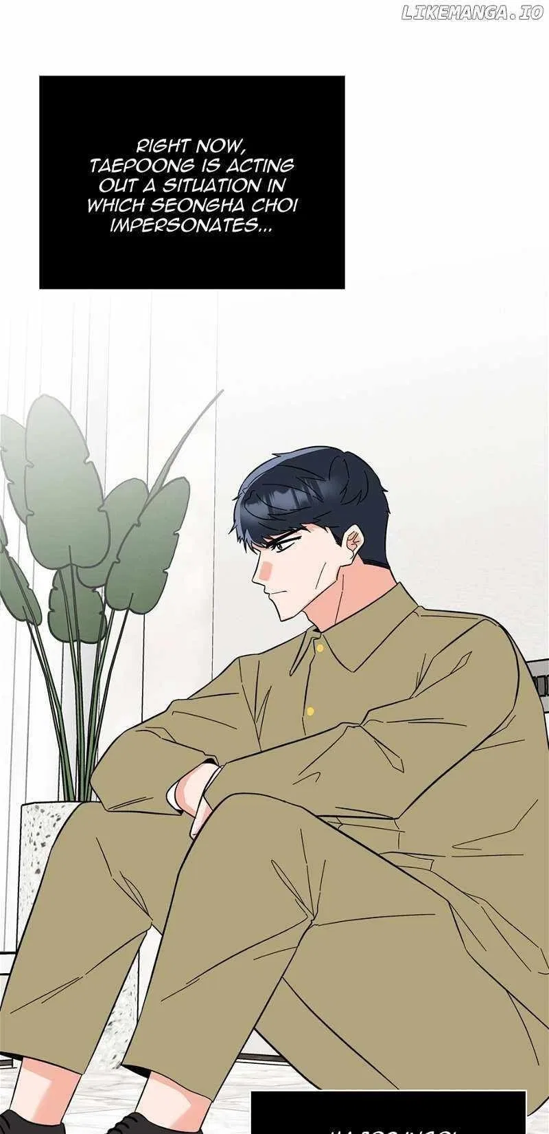 1st year Max Level Manager Chapter 124 – Page 17