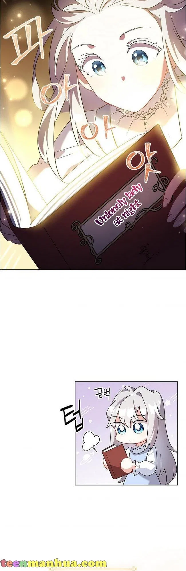From BFF to Obsessive Hubby Chapter 7 – Page 12