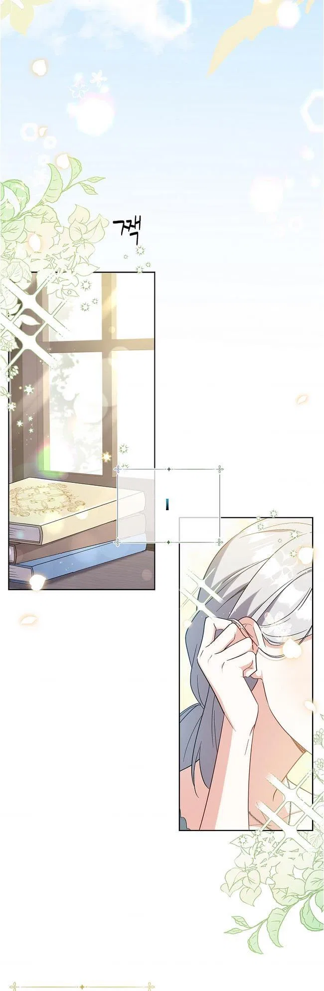 From BFF to Obsessive Hubby Chapter 7 – Page 16