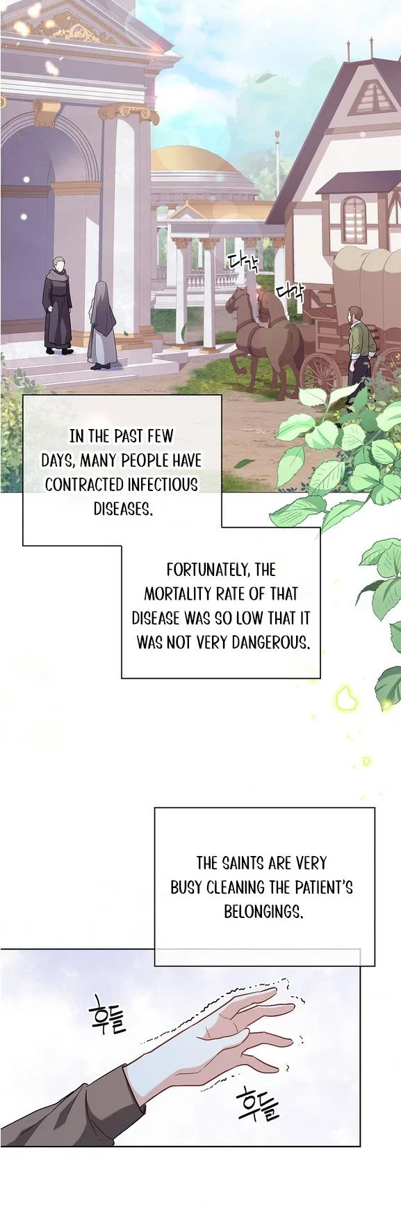 From BFF to Obsessive Hubby Chapter 6 – Page 15