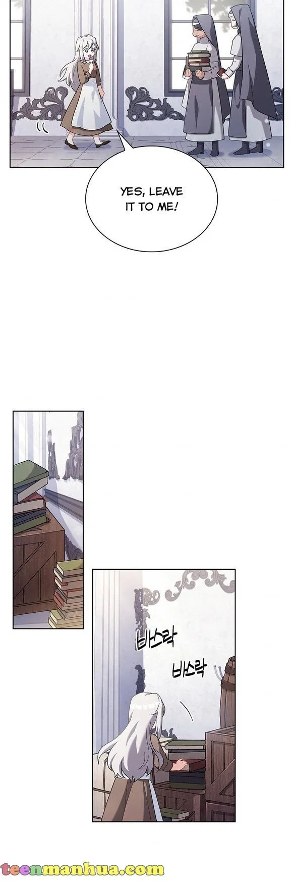 From BFF to Obsessive Hubby Chapter 6 – Page 18