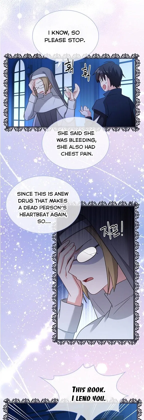 From BFF to Obsessive Hubby Chapter 6 – Page 42