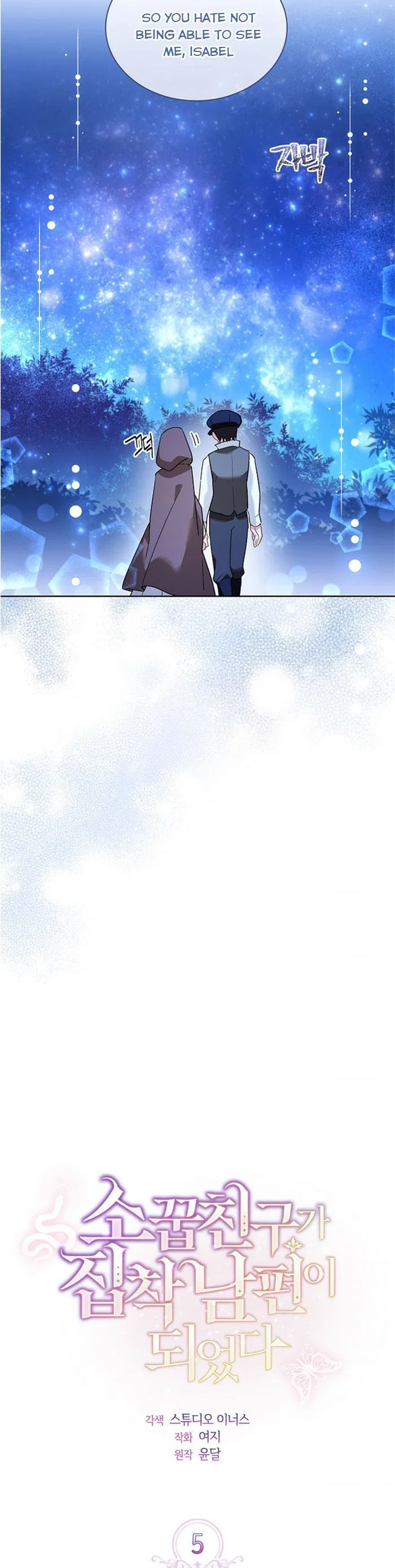 From BFF to Obsessive Hubby Chapter 5 – Page 11