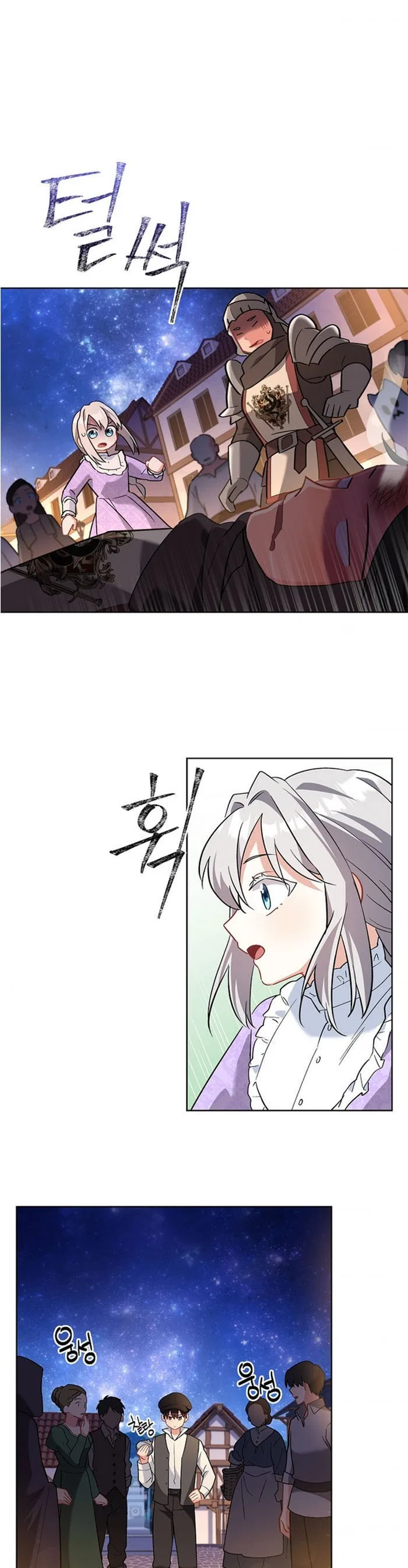 From BFF to Obsessive Hubby Chapter 5 – Page 25