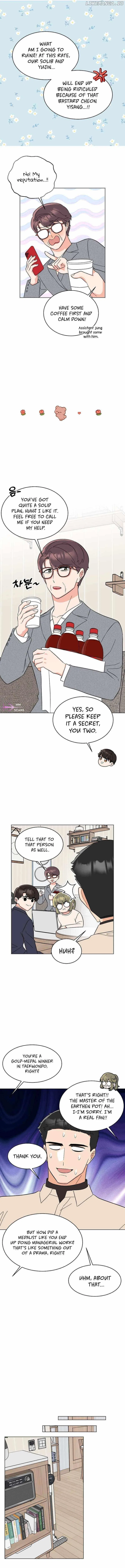 1st year Max Level Manager Chapter 120 – Page 6