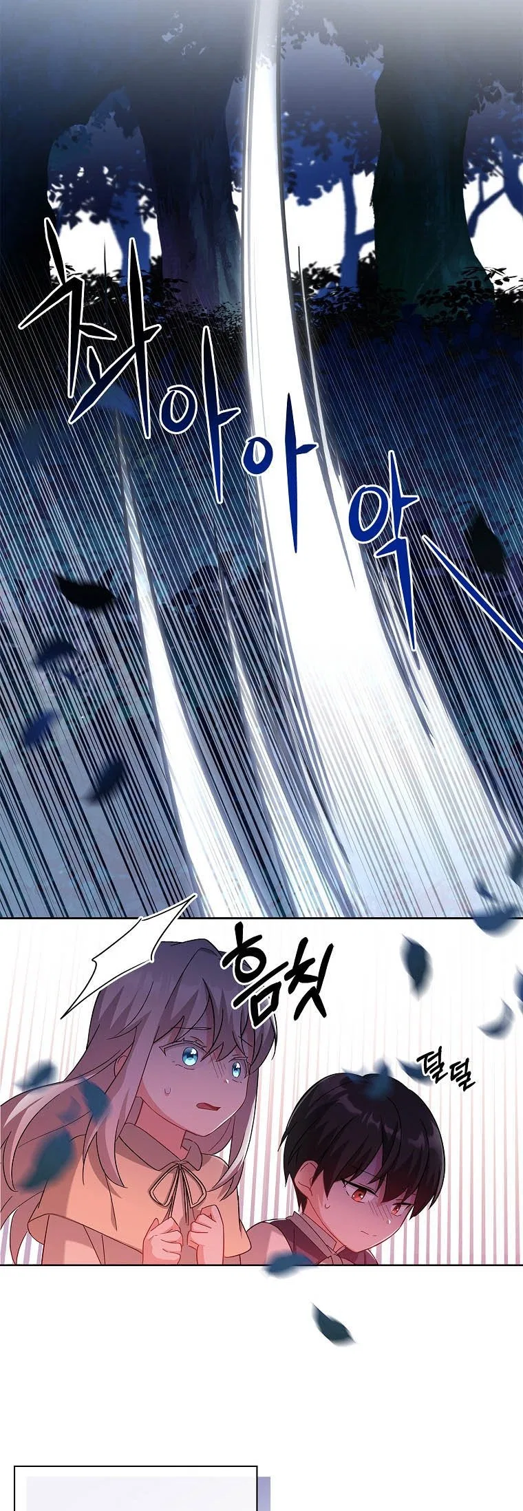 From BFF to Obsessive Hubby Chapter 3 – Page 12
