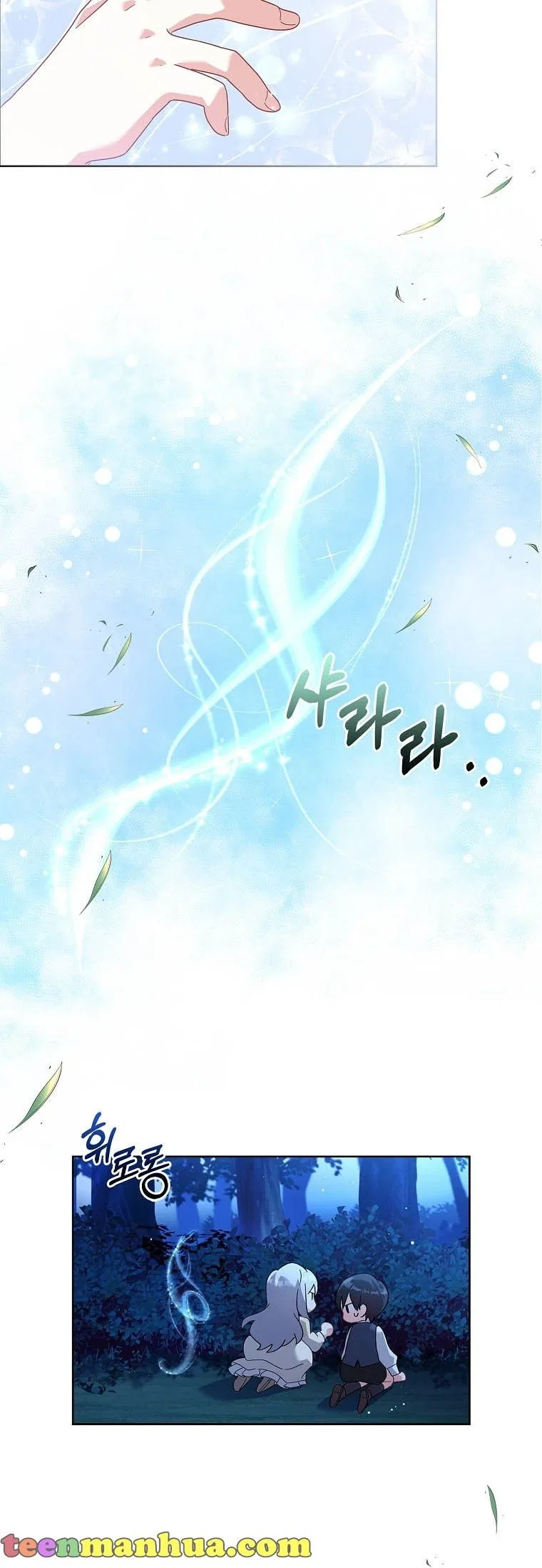 From BFF to Obsessive Hubby Chapter 3 – Page 19