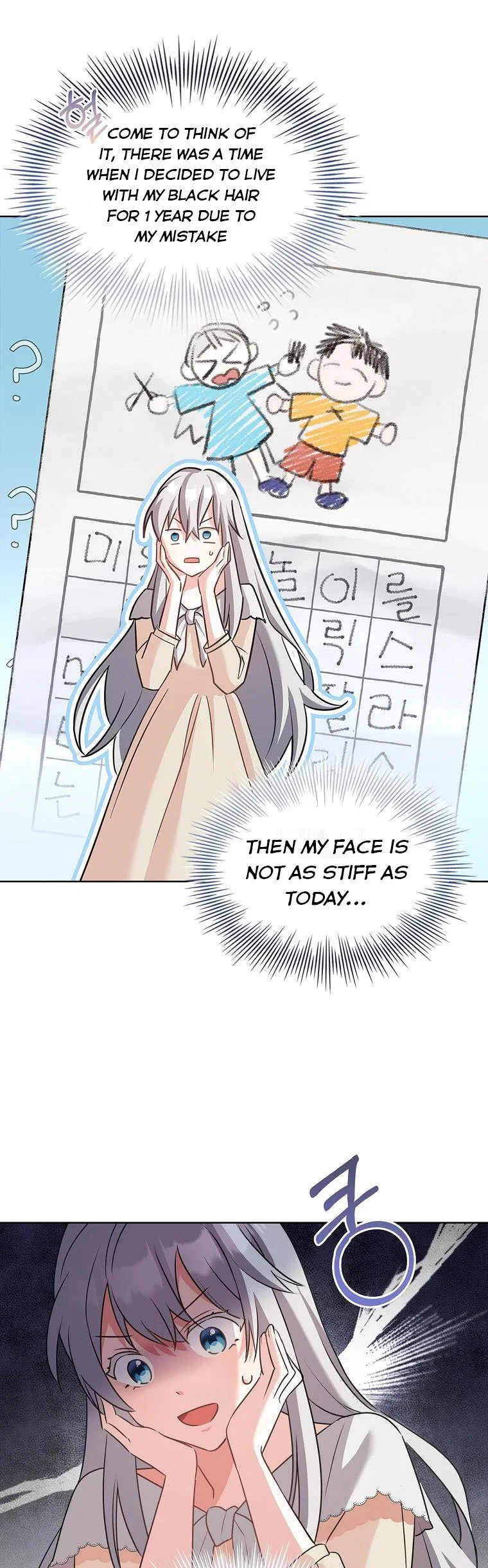From BFF to Obsessive Hubby Chapter 2 – Page 14