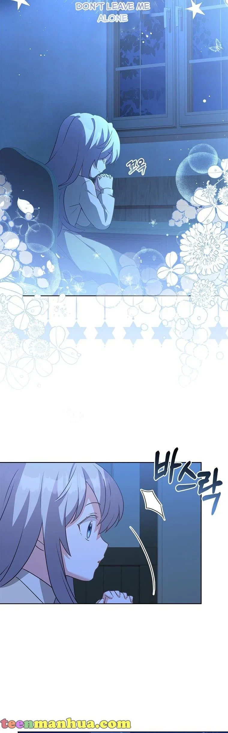 From BFF to Obsessive Hubby Chapter 2 – Page 24