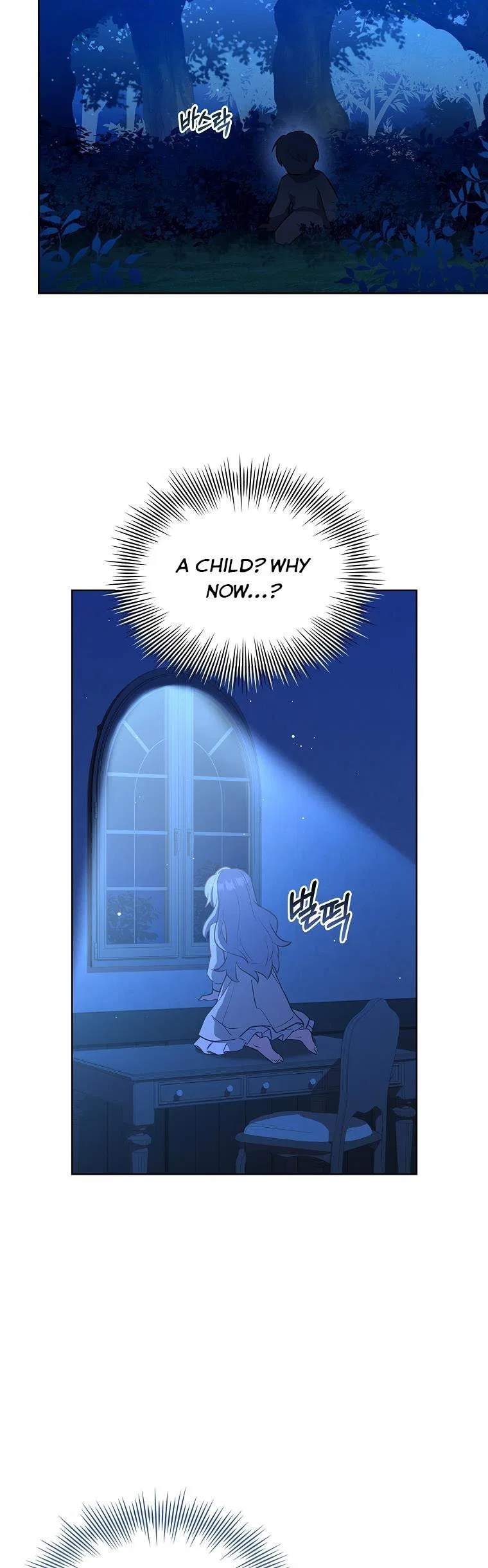 From BFF to Obsessive Hubby Chapter 2 – Page 25