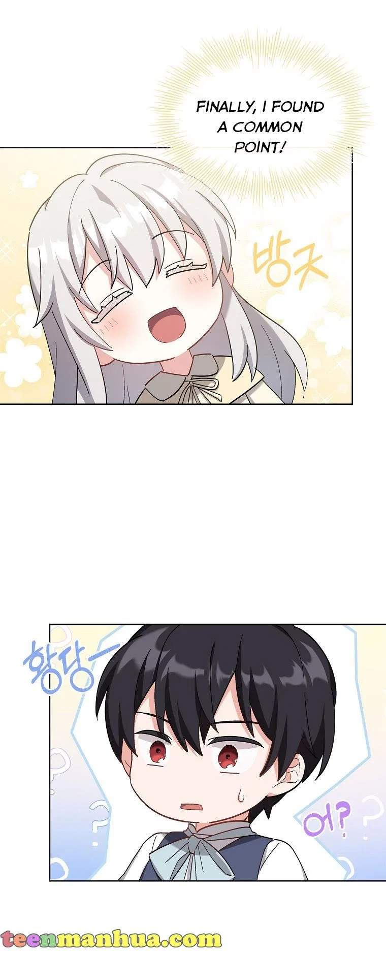 From BFF to Obsessive Hubby Chapter 2 – Page 43