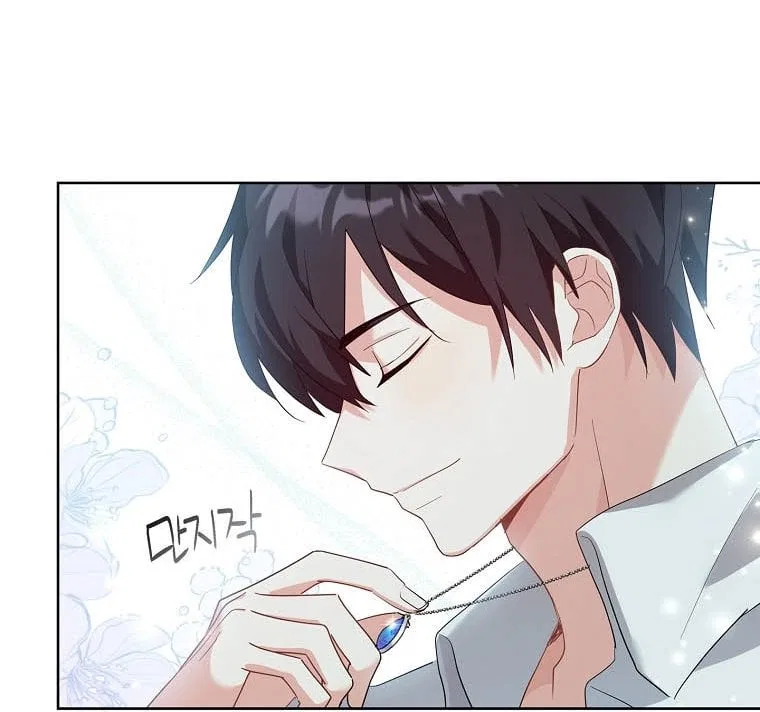 From BFF to Obsessive Hubby Chapter 1 – Page 38