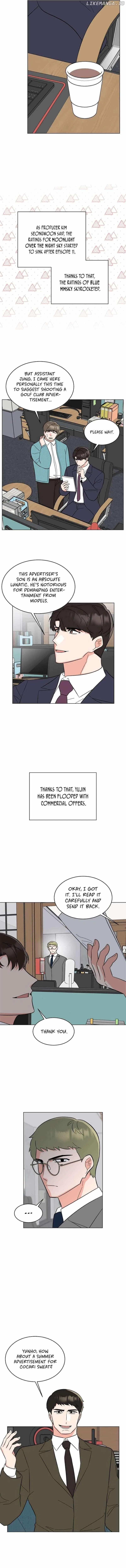 1st year Max Level Manager Chapter 117 – Page 5