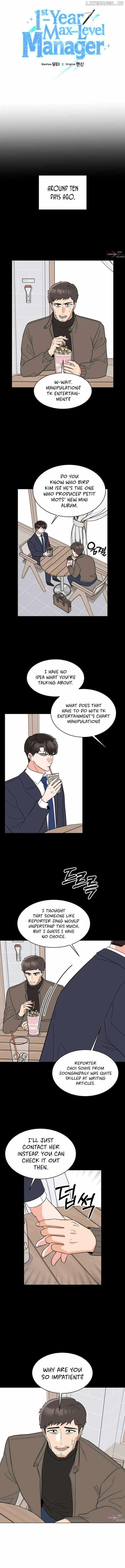 1st year Max Level Manager Chapter 114 – Page 3