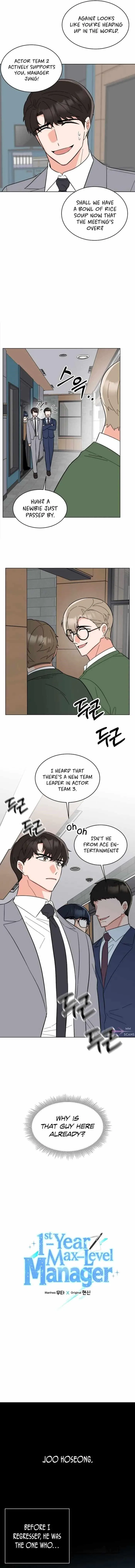 1st year Max Level Manager Chapter 109 – Page 2