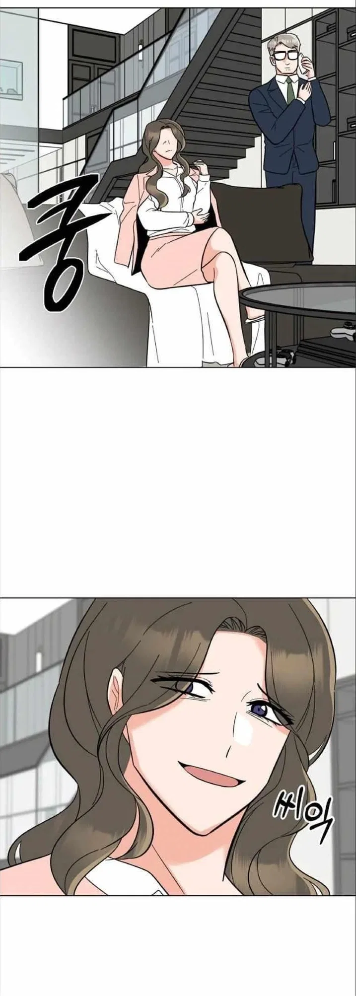 1st year Max Level Manager Chapter 108 – Page 1