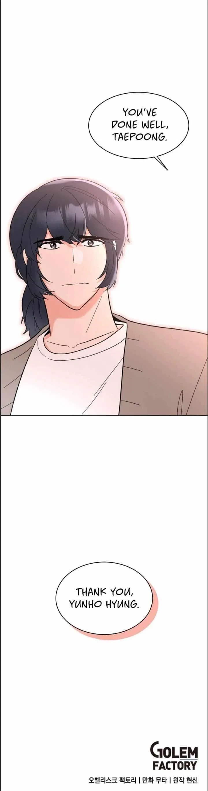 1st year Max Level Manager Chapter 108 – Page 32
