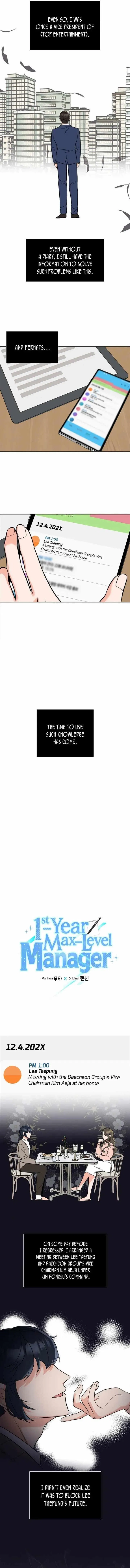 1st year Max Level Manager Chapter 107 – Page 3