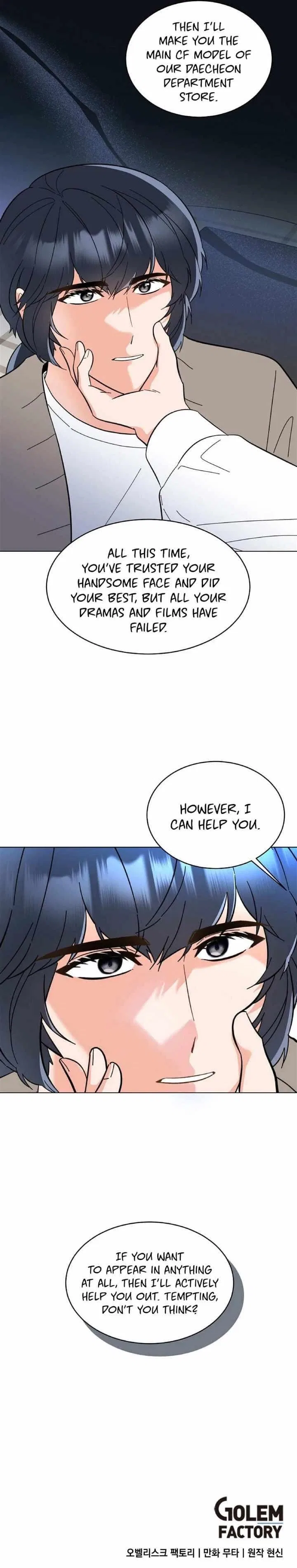 1st year Max Level Manager Chapter 107 – Page 11
