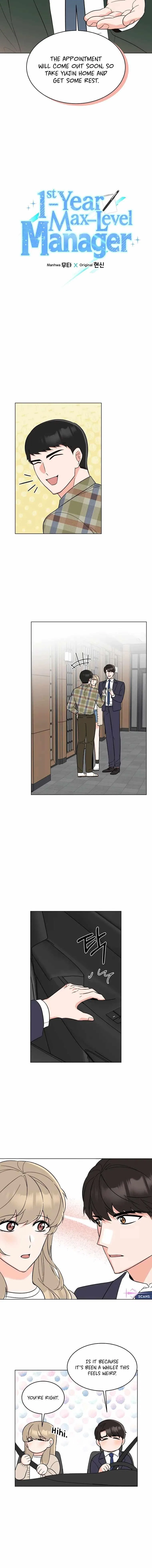 1st year Max Level Manager Chapter 99 – Page 4