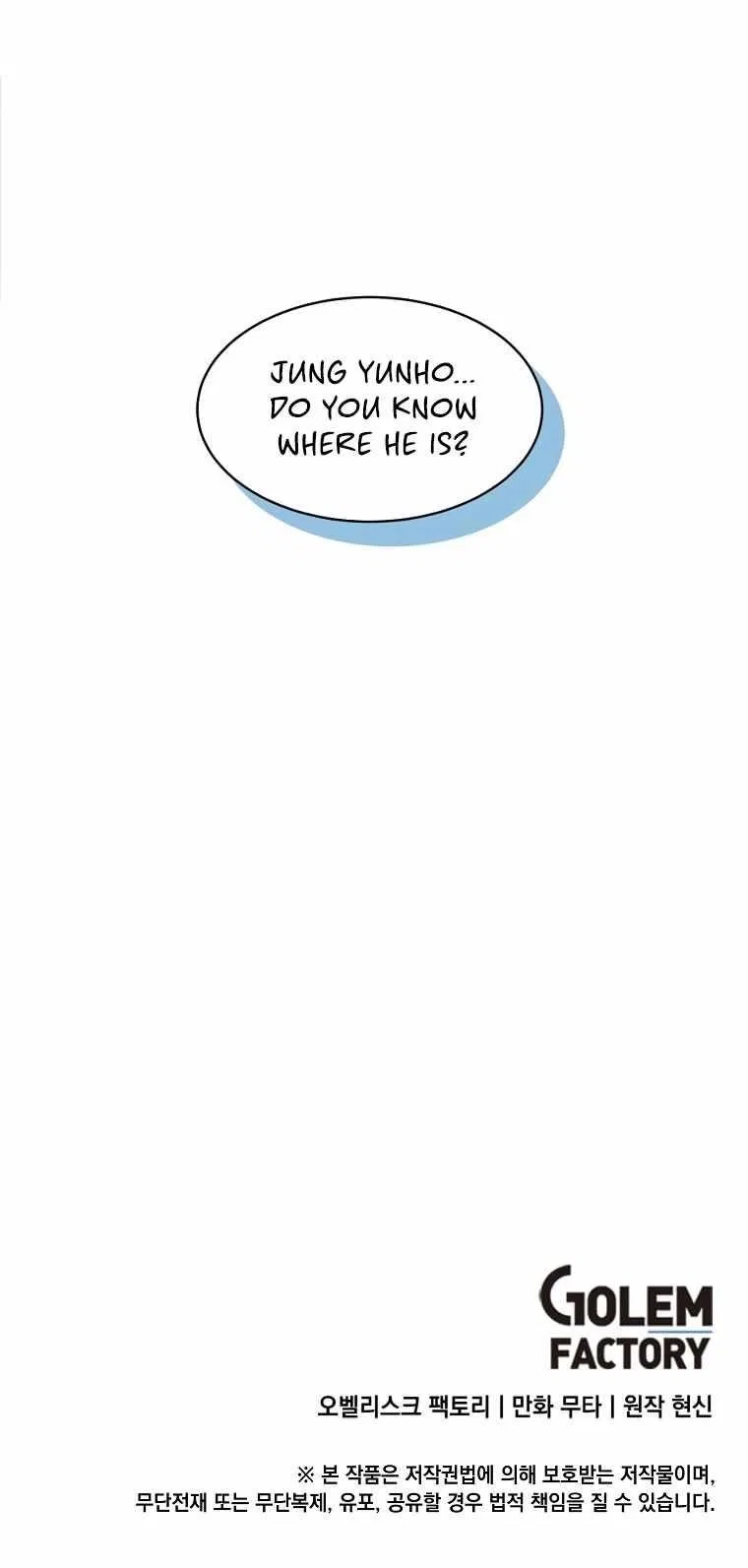 1st year Max Level Manager Chapter 95 – Page 8