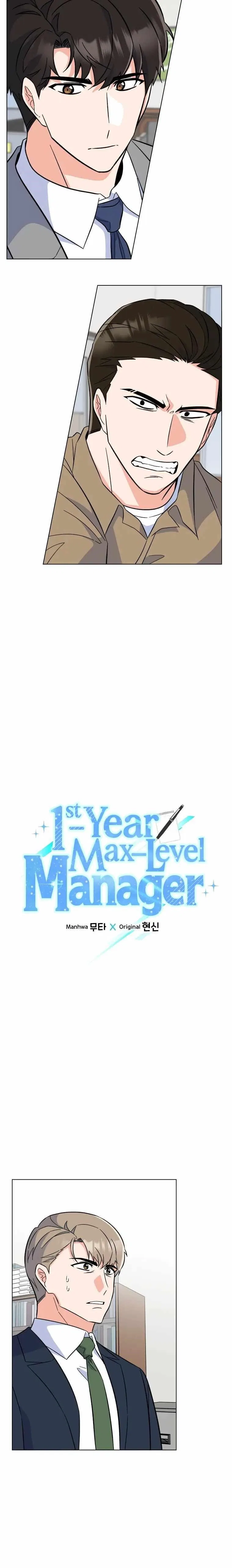 1st year Max Level Manager Chapter 88 – Page 3